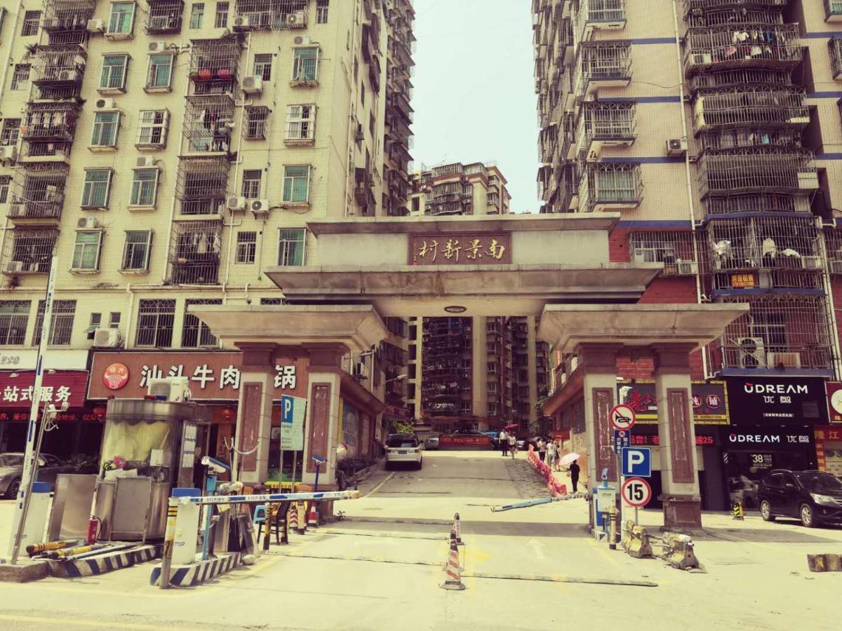 都市小憩青旅 Shenzhen Exterior foto